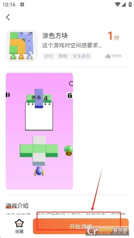 ������2026���°汾v1.0.1 ��׿��