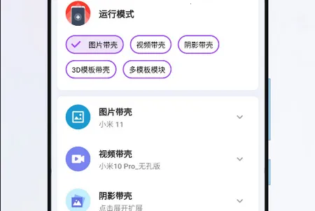 ���ǽ�ͼpro������Ա