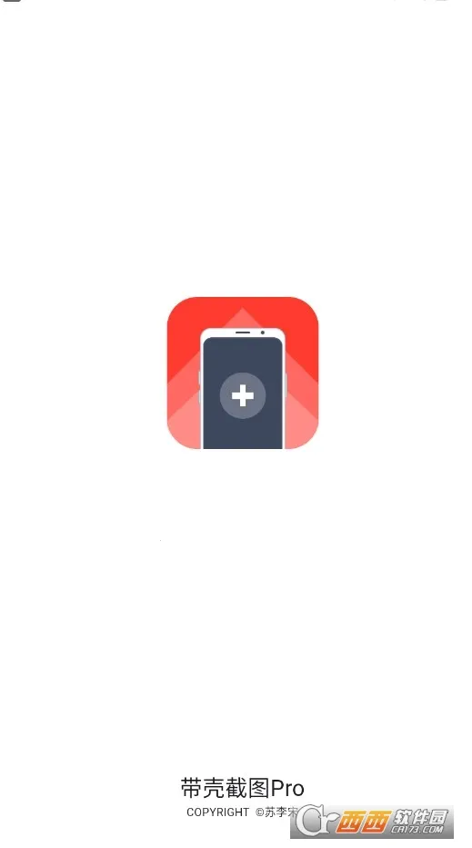 ���ǽ�ͼpro������Աv3.1.4 ��׿��