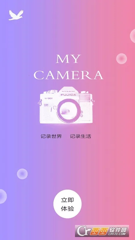 pͼ�������(ͼƬ�༭����)v3.9.1 �ֻ���