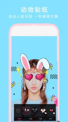 pͼ�������(ͼƬ�༭����)v3.9.1 �ֻ���