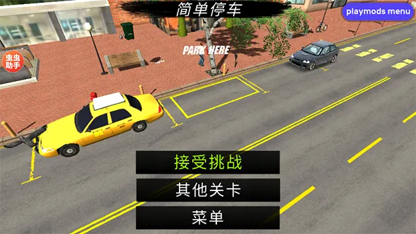 �ֶ���ͣ�����ƽ��