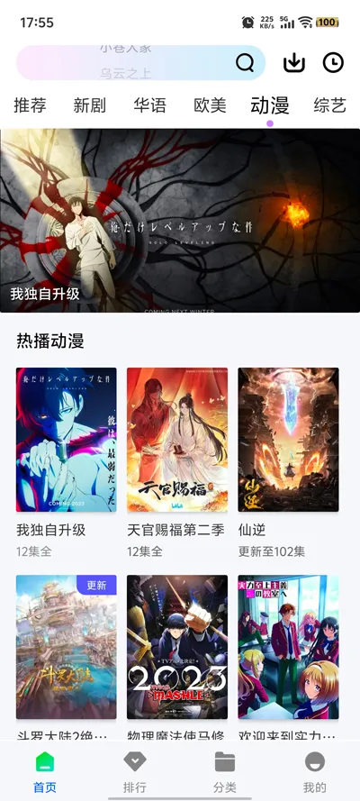 ɭ����Ƶ���׷������v1.0.0 �ֻ���