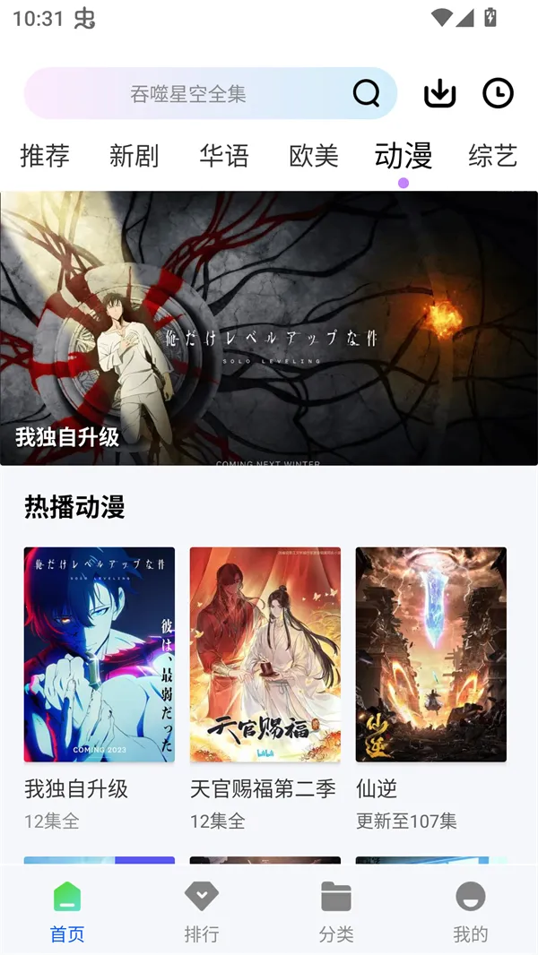 ɭ����Ƶ���׷������v1.0.0 �ֻ���