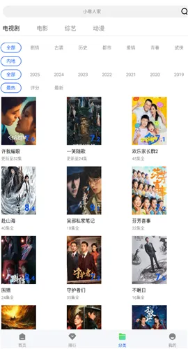 ɭ����Ƶ���׷������v1.0.0 �ֻ���