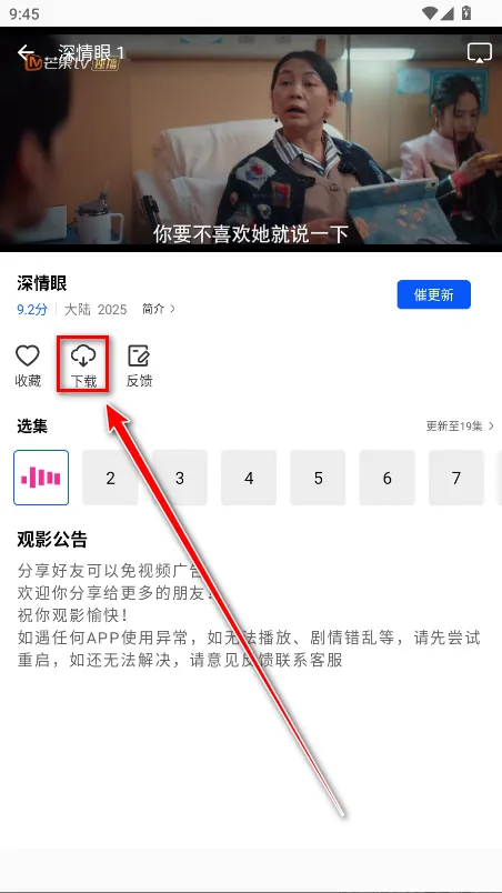 ɭ����Ƶ���׷������