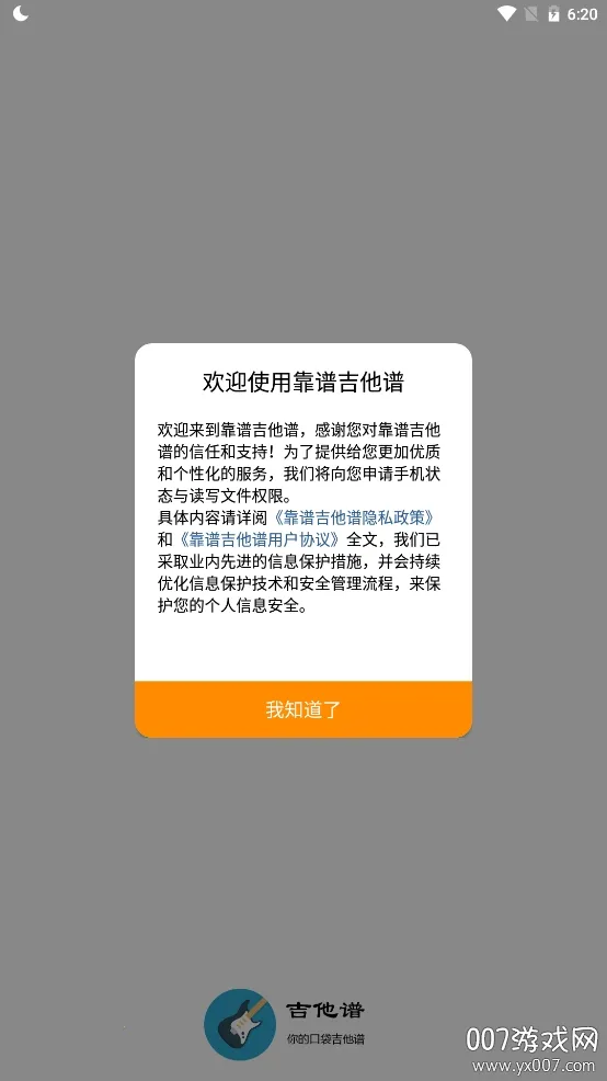 ���׼����������ֻ���v1.3.6 �ֻ���