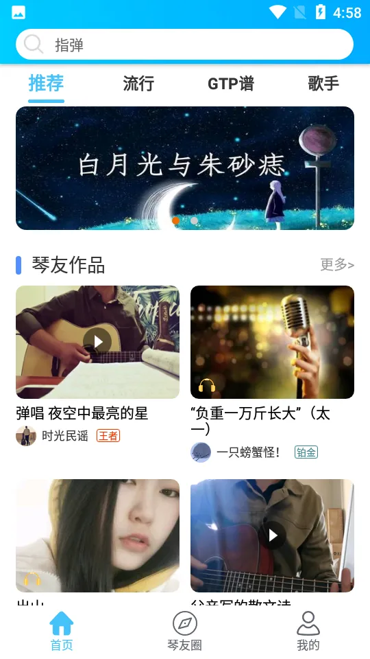 ���׼����������ֻ���v1.3.6 �ֻ���