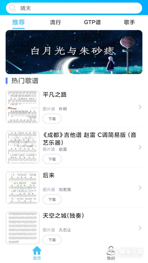 ���׼����������ֻ���v1.3.6 �ֻ���