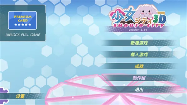 ��Ů����3d���޽���ƽ������v1.16.2 �ֻ���