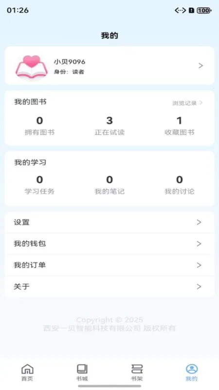 ����ͼ��(�̲��Ķ�ƽ̨)v1.0.28 �ֻ���