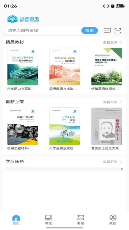 ����ͼ��(�̲��Ķ�ƽ̨)