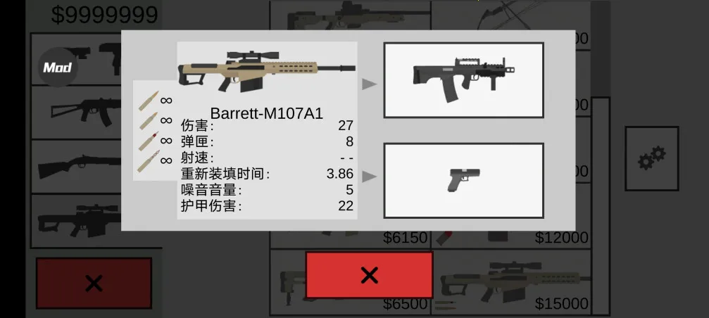 ��ɱ��ʬ��������v2.0.8 �ֻ���