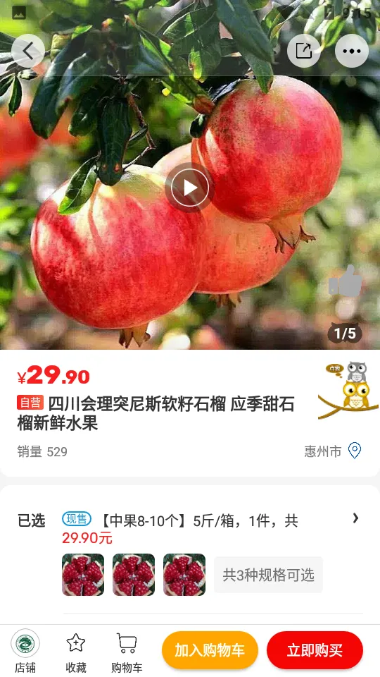 ũ����(ũҵ����ƽ̨)v3.4.2 ��׿��