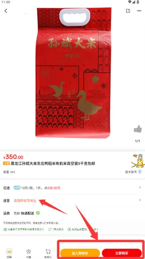 ũ����(ũҵ����ƽ̨)