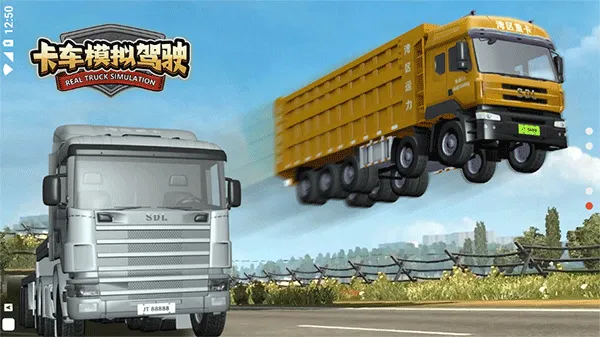 ����ģ���ʻ��Ϸ�ֻ���v1.0.2 �ֻ���