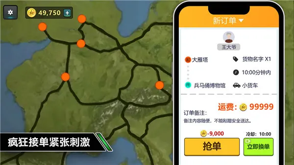 ����ģ���ʻ��Ϸ�ֻ���v1.0.2 �ֻ���