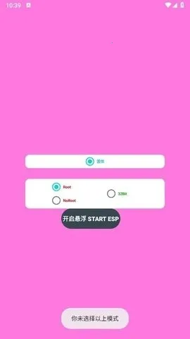 С��esp������(�Լ��������)