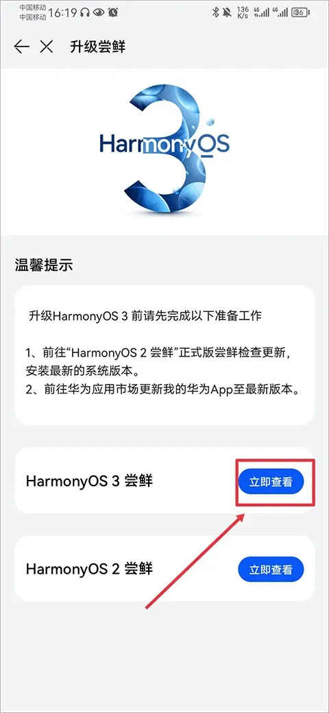 ��Ϊ���۾��ֲ�(��Ϊ����ƽ̨)