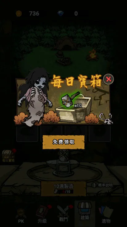 ���α���ս�ƽ������v1.0.6 ��׿��