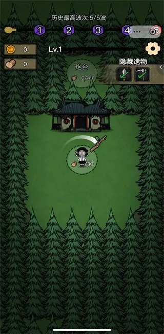 ���α���ս�ƽ������v1.0.6 ��׿��