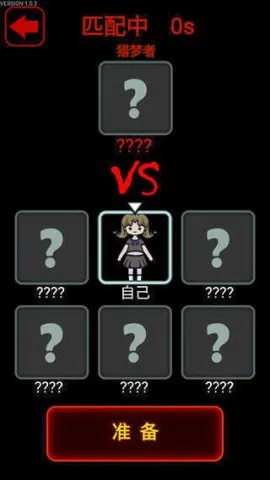 ���α���ս�ƽ������v1.0.6 ��׿��