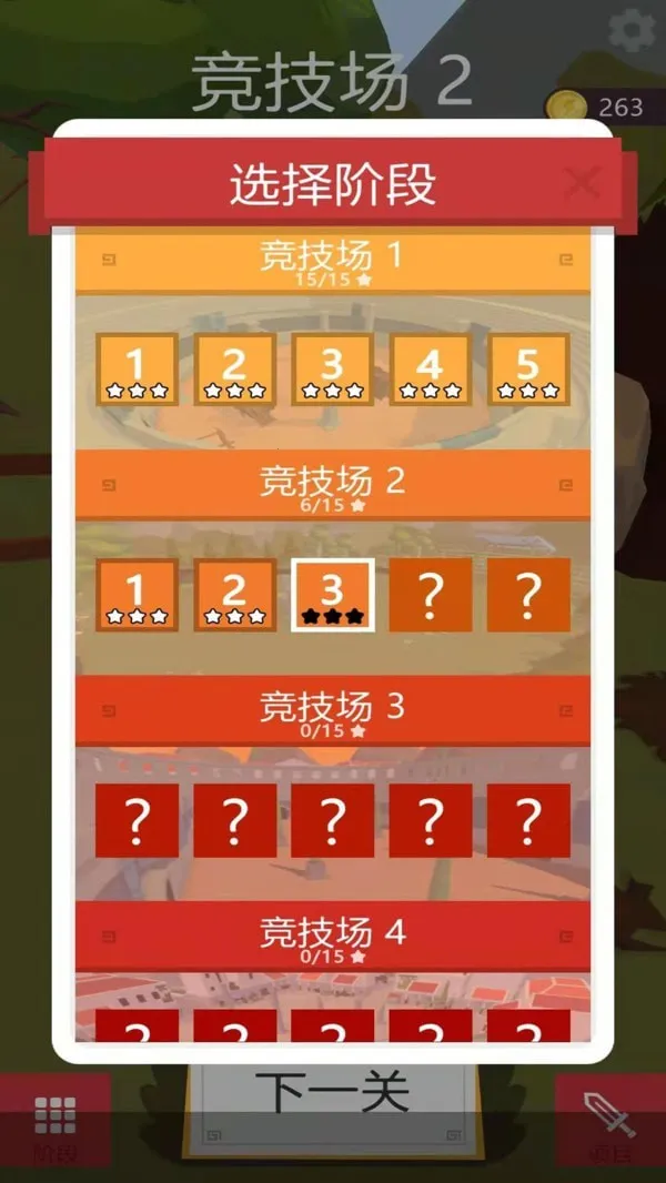 �ҵı��������v1.0.1 ��׿��