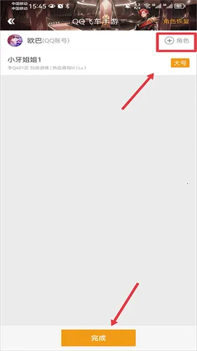 ���Ϸɳ�2026�ٷ�����