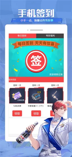 ���Ϸɳ�2026�ٷ�����v3.16.0 ��׿��