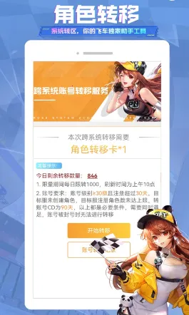 ���Ϸɳ�2026�ٷ�����