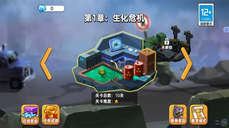 ��������֮ս2026�ٷ����°汾v2025.07.316 �ֻ���