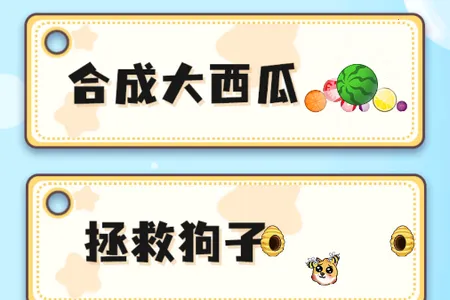 ���ǽ�ѹС��(���н�ѹ��Ϸ)