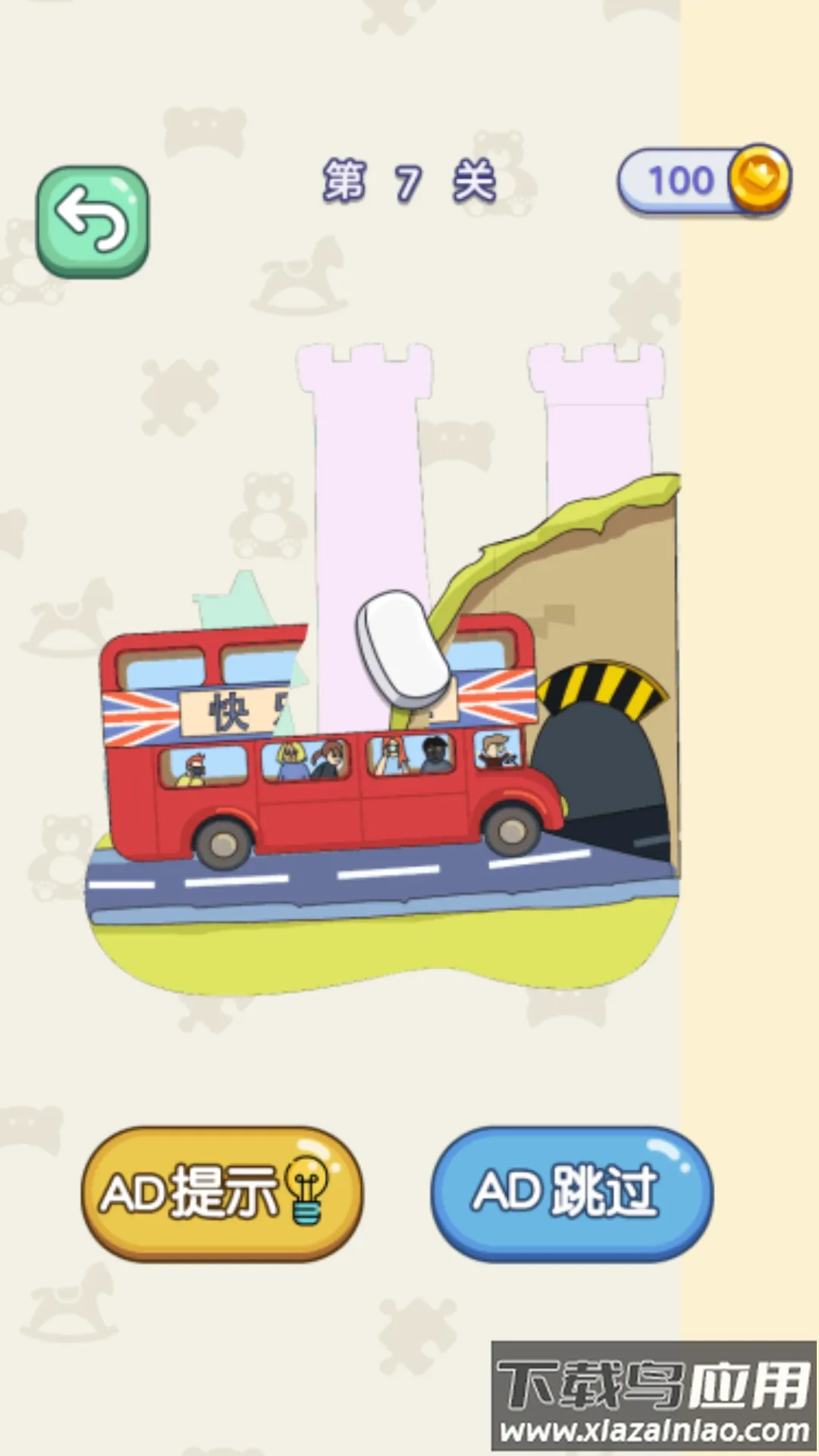 ���ǽ�ѹС��(���н�ѹ��Ϸ)v1.0.0 �ֻ���