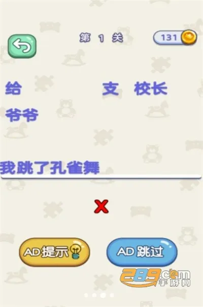 ���ǽ�ѹС��(���н�ѹ��Ϸ)