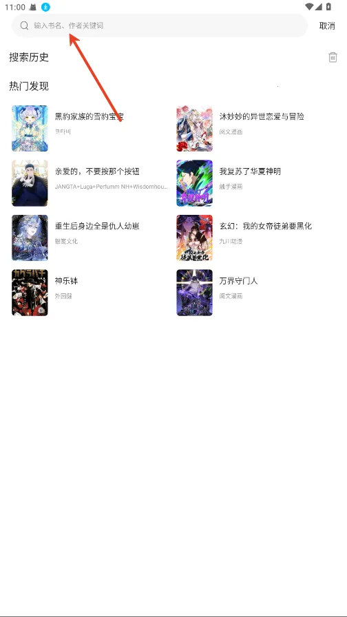 ���������ٷ�������v1.0.0 ��׿��