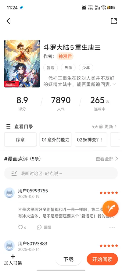 ���������ٷ�������v1.0.0 ��׿��