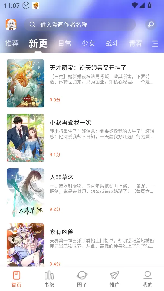 ���������ٷ�������v1.0.0 ��׿��