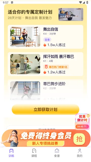 �ɶ��ĵ���(�赸��������)