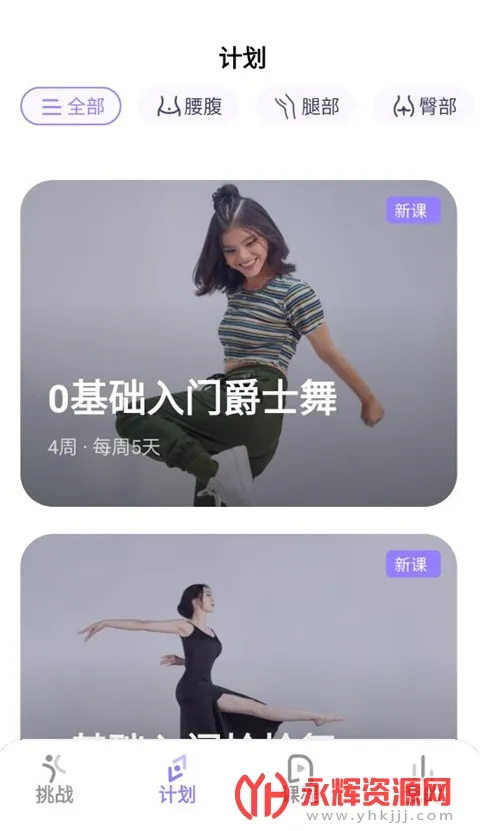 �ɶ��ĵ���(�赸��������)