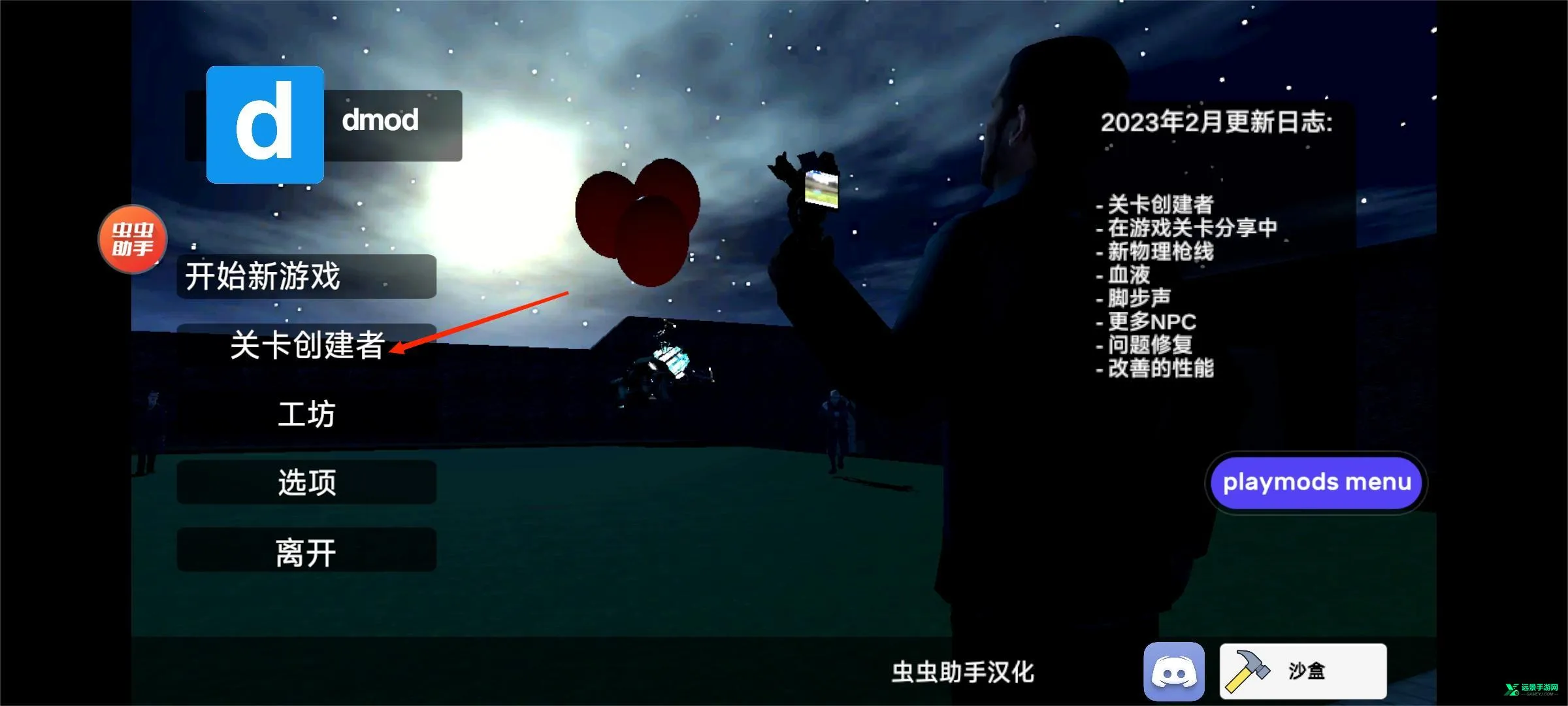 ����ģ��gmod�ֻ���