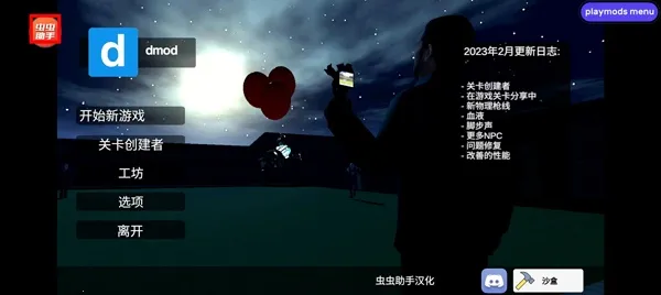 ����ģ��gmod�ֻ���