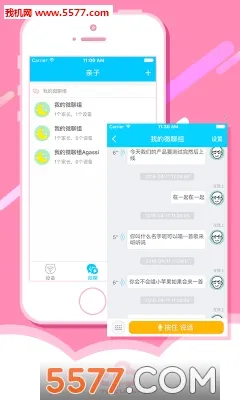 ���ƻ��������ֻ���v2.22.82 �ֻ���