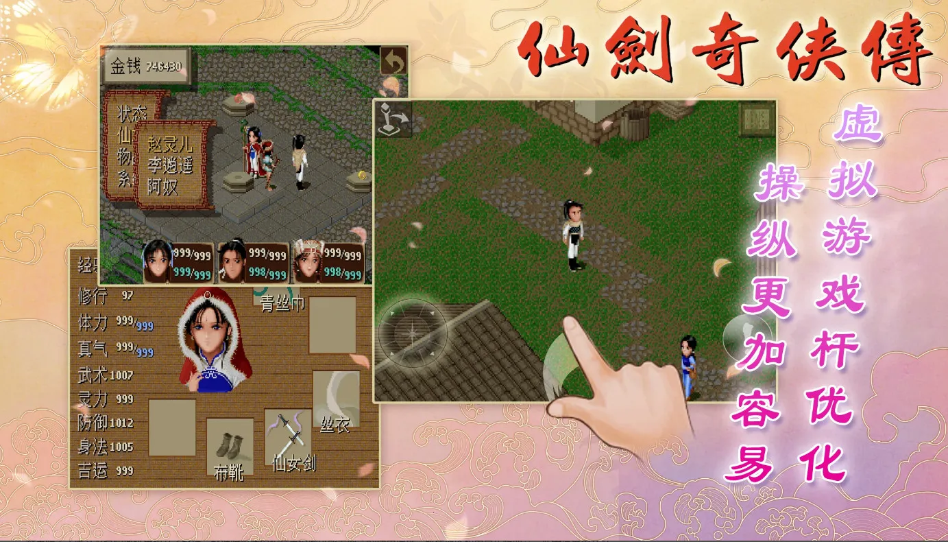 �ɽ�������98����ƪ2026�ٷ�����v1.0.1.3 �ֻ���