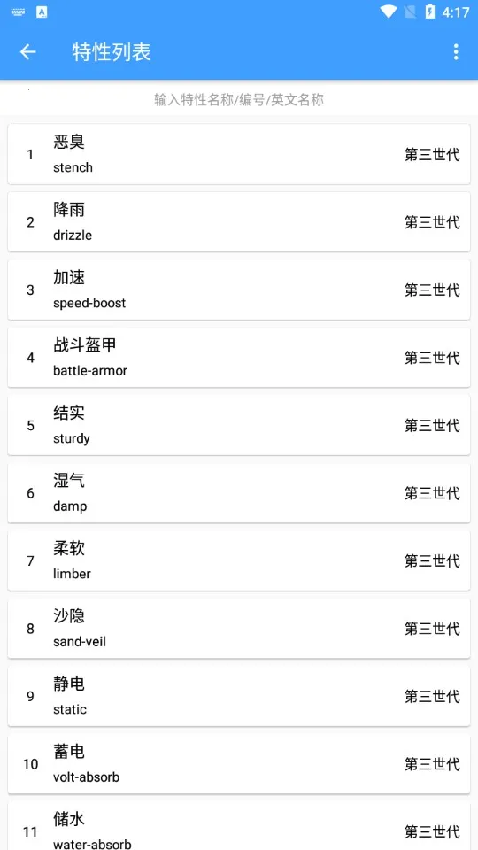 ���汦��ͼ�������ֻ���v9.3.20251209 �ֻ���