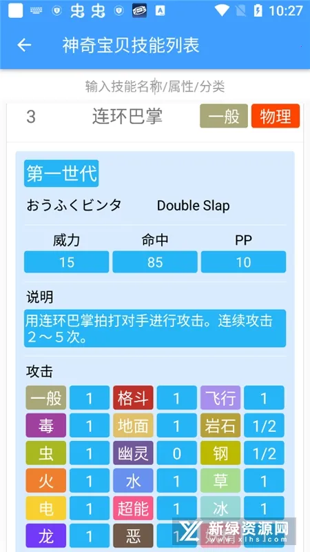 ���汦��ͼ�������ֻ���v9.3.20251209 �ֻ���