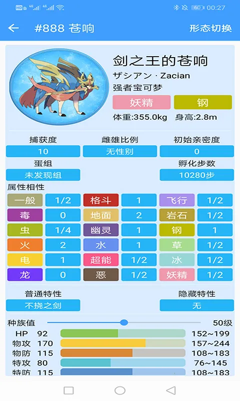 ���汦��ͼ�������ֻ���v9.3.20251209 �ֻ���