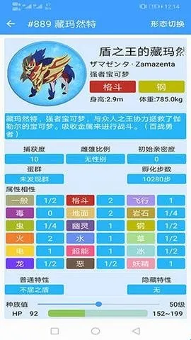 ���汦��ͼ�������ֻ���