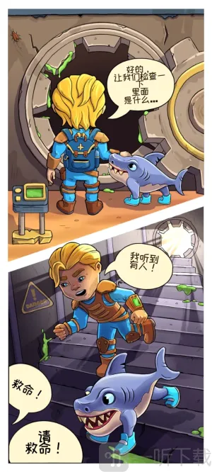 �ӻ���Ӣ���ڹ��ƽ�