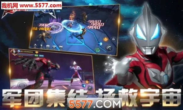 ��������ѪӢ��2026���°汾v1.42 ��׿��