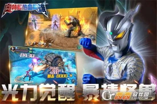 ��������ѪӢ��2026���°汾v1.42 ��׿��